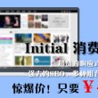 左岸春风一语断蓝今日汇总 2024年35期
